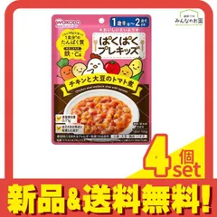 2026年最新】ぱくぱくプレキッズの人気アイテム - メルカリ
