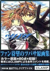 ツバサクロニクル 原画集 クリアファイル - メルカリ