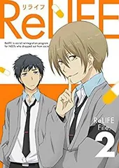 Amazon.co.jp: ReLIFE 5(完全生産限定版) [DVD] : 小野賢章