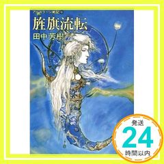 Item thumbnail for item 7c7064bd-83be-4adb-9f41-343b6e3bae53