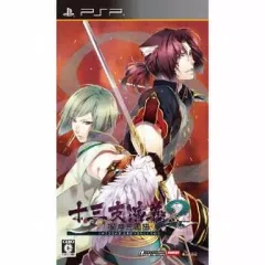 【中古】PSPソフト 十三支演義 偃月三国伝2[通常版]