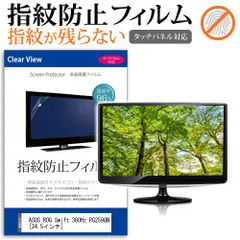 2025年最新】ROG Swift 360Hz PG259QNの人気アイテム - メルカリ