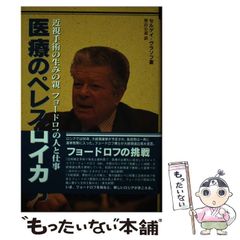 中古】 横須賀歴史読本 読む・見る・歩くおとなのための街歩きガイドブック （別冊歴史読本） / 新人物往来社 / 新人物往来社 - メルカリ