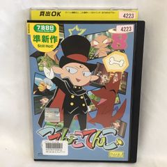 【レンタル落ち】こてんこてんこ 第8巻　DVD A-10