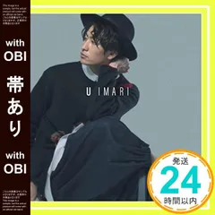 【帯あり】My Love Is… (通常盤) [CD] 伊万里有_07