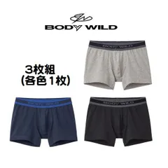 2024年最新】3色1枚ずつ 3枚セット BODYWILD ボディワイルド ボクサー