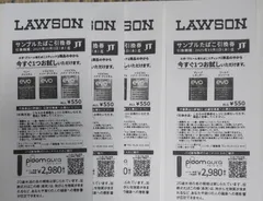 ヴィンテージ【タバコクーポン【A】】海外チケット 楽天市場】ビンテージZipp L&M タバコ 1959年製未使用 箱付き (A