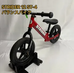 STRIDER バランスバイク （ソウルレッドプレミアムM）カスタム