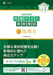 Z会問題集未使用一年分 Z会問題集未使用一年分 詳細検索結果 - 紀伊國屋書店ウェブストア