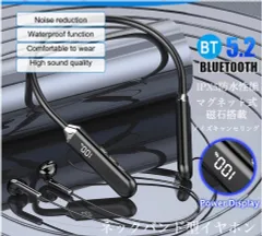 1 イヤホン　Bluetooth 5.2 IPX5 ワイヤレスイヤホン  ネックバンド型イヤホン　首掛け　スポーツ防水　ノイズキャンセリング　イヤフォン イヤホンマイク 両耳  磁石　ブルートゥース　USB 充電  高音質 重低音