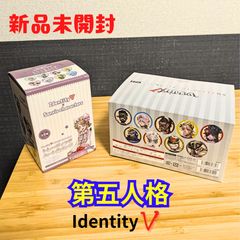 Identity V ハート缶バッジ 新品 BOX セット16個 未開封 Identity V ハート缶バッジ 新品 BOX セット16個 未開封