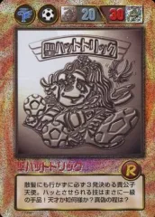 【中古】アニメ系トレカ 11032[R]：聖ハットトリック