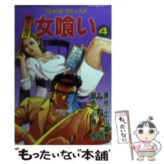 2025年最新】みね_武の人気アイテム - メルカリ
