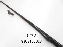 シマノ　SHIMANO 島風　エアロスピン　 2本セット SHIMANO 「シマノ」 GRX BR-RX400 ディスクブレーキセット