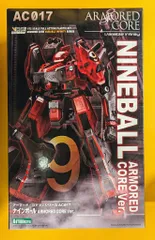 コトブキヤ アーマード・コア V.I.シリーズ ナインボール アーマードコアver AC017