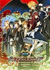 【中古】【非常に良い】クリムゾン・エンパイア (豪華版) - PSP g6bh9ry