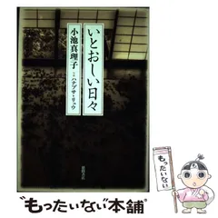 2026年最新】さいとうなおき 紅茶花伝 ロイミの人気アイテム - メルカリ