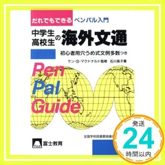海外文通 [Mar 01， 1996] 石川英子_02