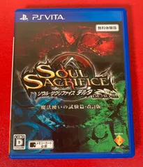 ◇ソウル・サクリファイス デルタ DEMO Ver. 魔法使いの試練篇・改訂版　PSVITAソフト　ゲームソフト　VCJX-81001★チャレンビー
