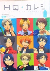 HQカレシ 25冊 楽天市場】【中古】 HQ＋カレシ 幼馴染み HQアンソロジー