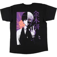 世界10枚 東京喰種 金木研 Lサイズ Tシャツ 当選証明書付属 2025年最新】金木研 tシャツの人気アイテム - メルカリ