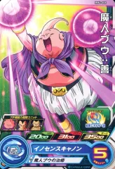 ドラゴンボールヒーローズ MM4-SEC4 魔人ブウ 楽天市場】スーパードラゴンボールヒーローズ MM4-SEC4 UR 魔人ブウ