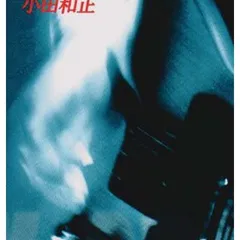 【中古】伝えたいことがあるんだ