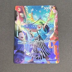 T*U様 ウソ八 sp ウソ八(☆SP/C)(ST18-001) | SP | ドラゴンスター | ONE PIECE