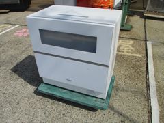パナソニック Panasonic 食器洗い乾燥機 食洗機 5人分 食器40点 50L ナノイーX ストリーム除菌洗浄 NP-TZ300-W 2022年製