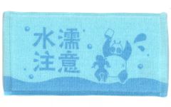 [중고] 수건·수건 早乙女 란마 & 사오토메 현마(수습주의)/하프 타월 핸드 타월 [이치 반 쿠지 TV 애니메이션 란마 1/2] G상