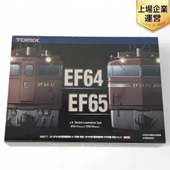 20本まとめ売り 2025年最新】tomix 98977の人気アイテム - メルカリ
