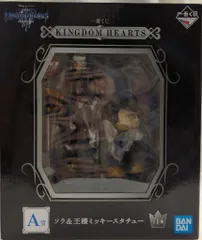 BANDAI SPIRITS 一番くじ KINGDOM HEARTS A賞ソラ&王様ミッキースタチュー