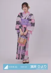 日向坂46 2024年 浴衣　濱岸ひより　ヒキ　サイン入り 日向坂46 - 日向坂46 生写真 濱岸ひより 2024年 浴衣の通販 by