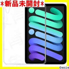 iPad Mini6 ケース 8.3 インチ 2021 iPad mini6 ケース クリア透明カバー iPad Mini 第6世代 保護ケース 透き通る シンプル Ｍomeki iPad mini 6 ケース TPU全面保護カバー ソフ インチ クリア 51