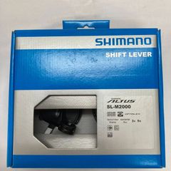 SHIMANO SL-M2000 左右レバーセット 3X9S ESLM2000PA3 シフター