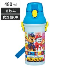 水筒 480ml 抗菌直飲プラボトル パウパトロール25 （ パウパトロール 子供用 抗菌 プラスチック製 ダイレクトボトル 直飲み ワンタッチ 日本製 抗菌加工 AG 銀 ショルダーベルト付き 広口 軽量 ボトル ワンプッシュ ）