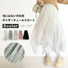 レディーススカート チュールスカート  40代 30代 20代  フリルスカート シアースカート ギャザーチュールスカート アシンメトリースカート ボリューム不規則裾 ロングスカート フレア パーティー 二次会 jiaxin10