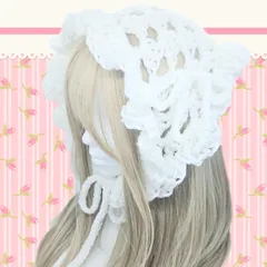 ハンドメイド　バブーシュカ　フリル　ホワイト　リボン　ヘッドドレス　ボンネット