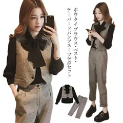 パンツスーツ 3点セット 上下セット レディース 長袖 テーパードパンツ ボウタイブラウス ベスト 前開き フロントボタン カジュアル 春 秋 無地 ブラウン#pdd3256