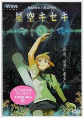 杉本錬堂 天城流湯治法 OOLセミナーDVD - メルカリ