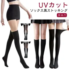 2枚組 オールインワン ゴルフ ストッキング レディース ゴルフウェア ゴルフ用 ニーハイソックス タイツ ハイソックス ペチパンツ UVカット おしゃれ ソックス風 ストッキング レギンス スポーツ OiKY409