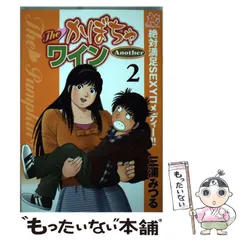 美品 カセットテープ かぼちゃワイン 音楽集 当時物 レトロ アニメ Yahoo!オークション - 1円スタート超レア コロちゃんパックThe