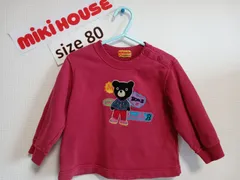 ミキハウス80　ダブルビービーくん薄手トレーナー