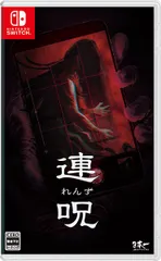 在庫あり【新品】【NS】連呪［Switch版］【ネコポス送料無料】
