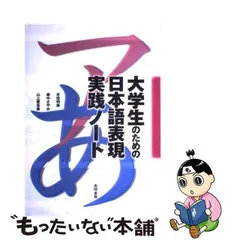 2023年最新】米田明の人気アイテム - メルカリ