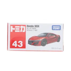 トミカ No.43 1/62 ホンダ NSX 完成品 ミニカー タカラトミー