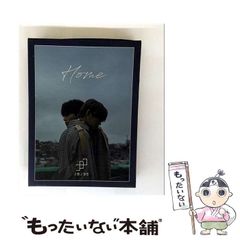 【中古】 東書版物理１Ｂ準拠/あすとろ出版 中古】 物理/あすとろ出版
