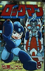 2024年最新】ロックマン しげとの人気アイテム - メルカリ