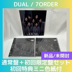 (新品/未開封) DUAL / 7ORDER 通常盤+初回限定盤セット 初回限定ミニ色紙付