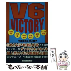 2025年最新】平本淳也の人気アイテム - メルカリ 